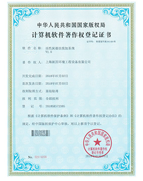 軟著證書-1x